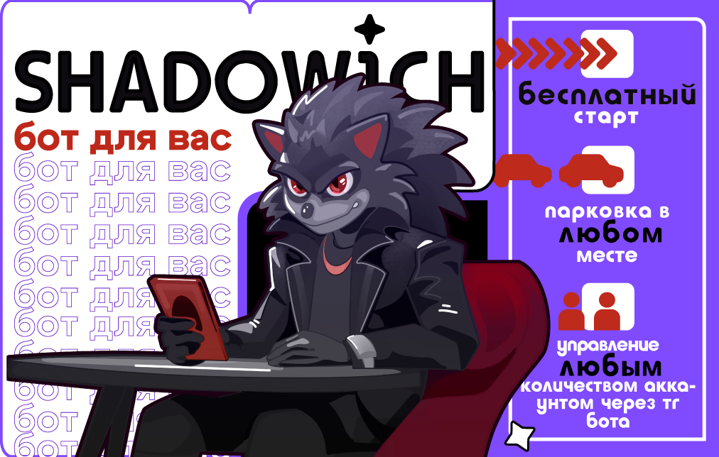 баннер1.png