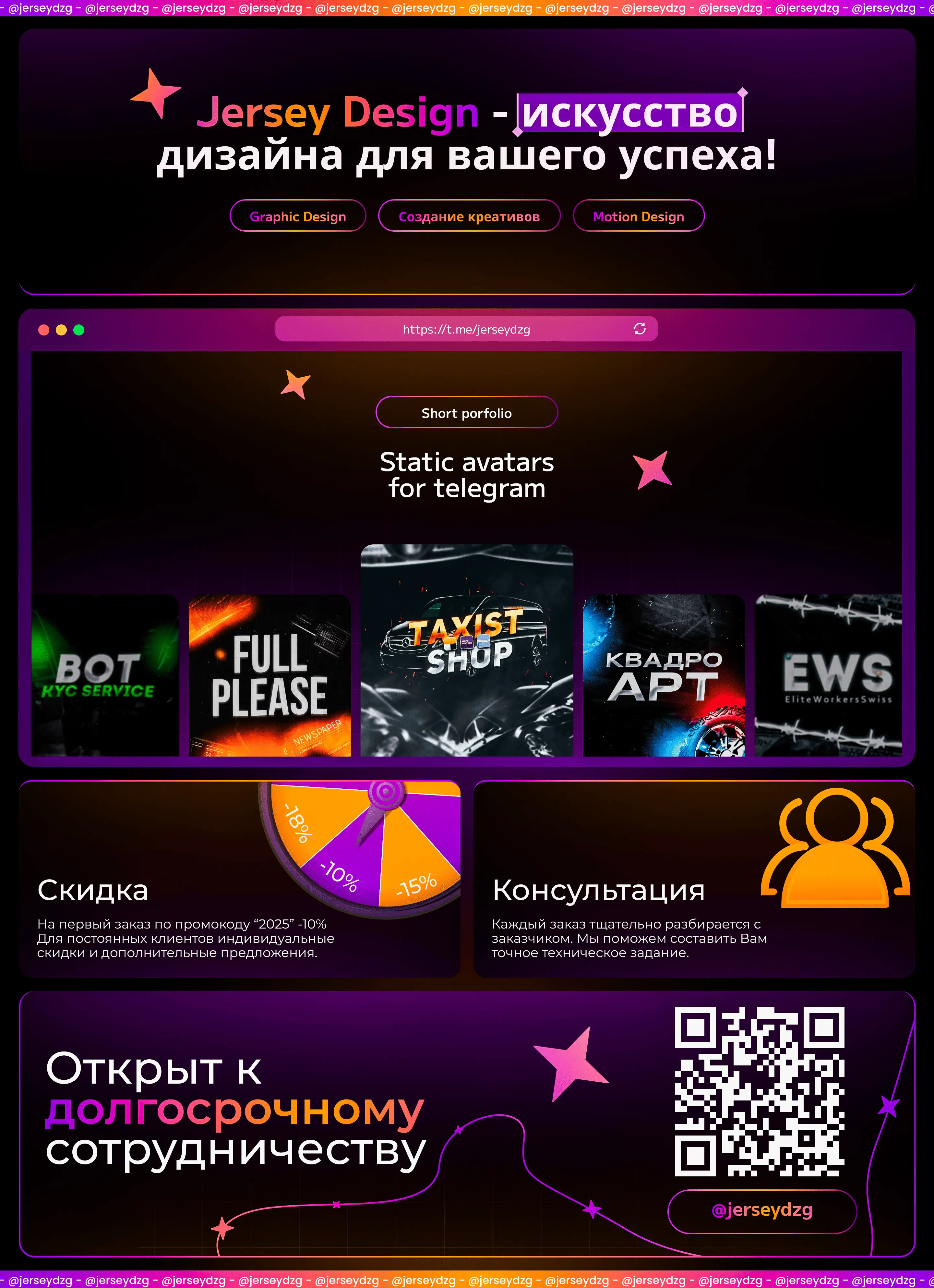 баннер2 (1).webp