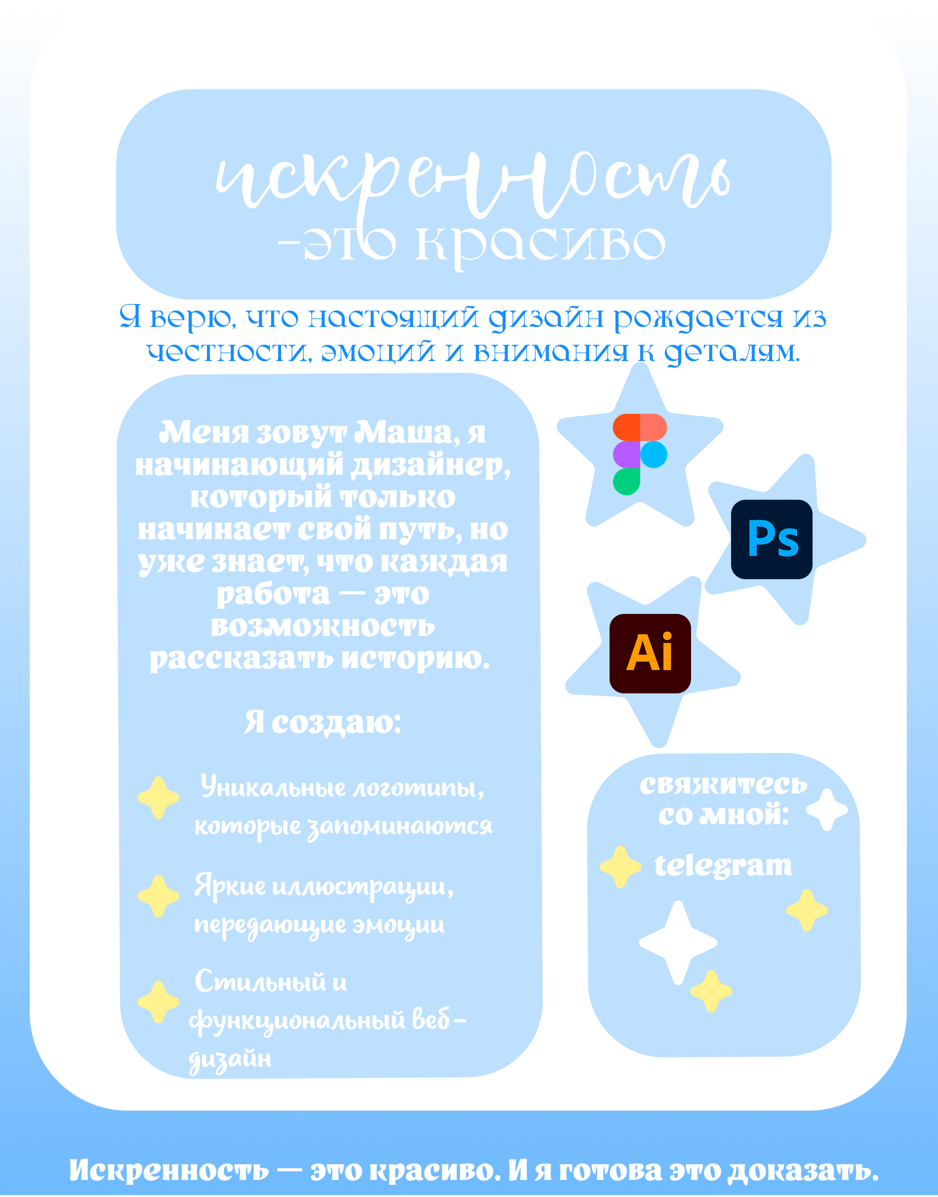 баннер2.webp