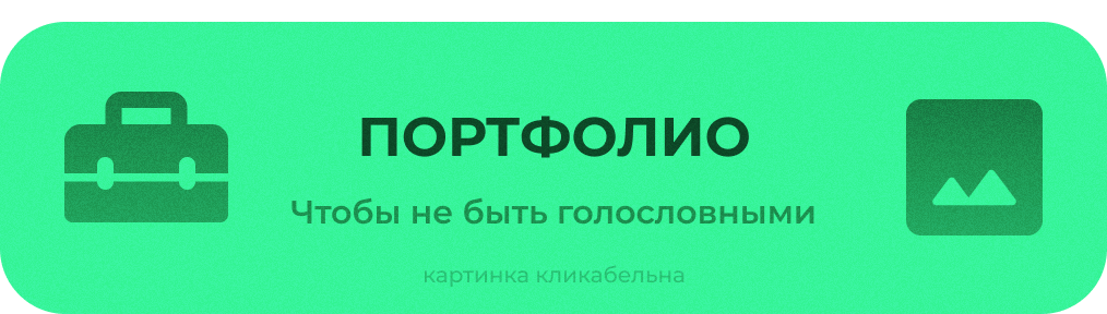 banner_portfolio.png