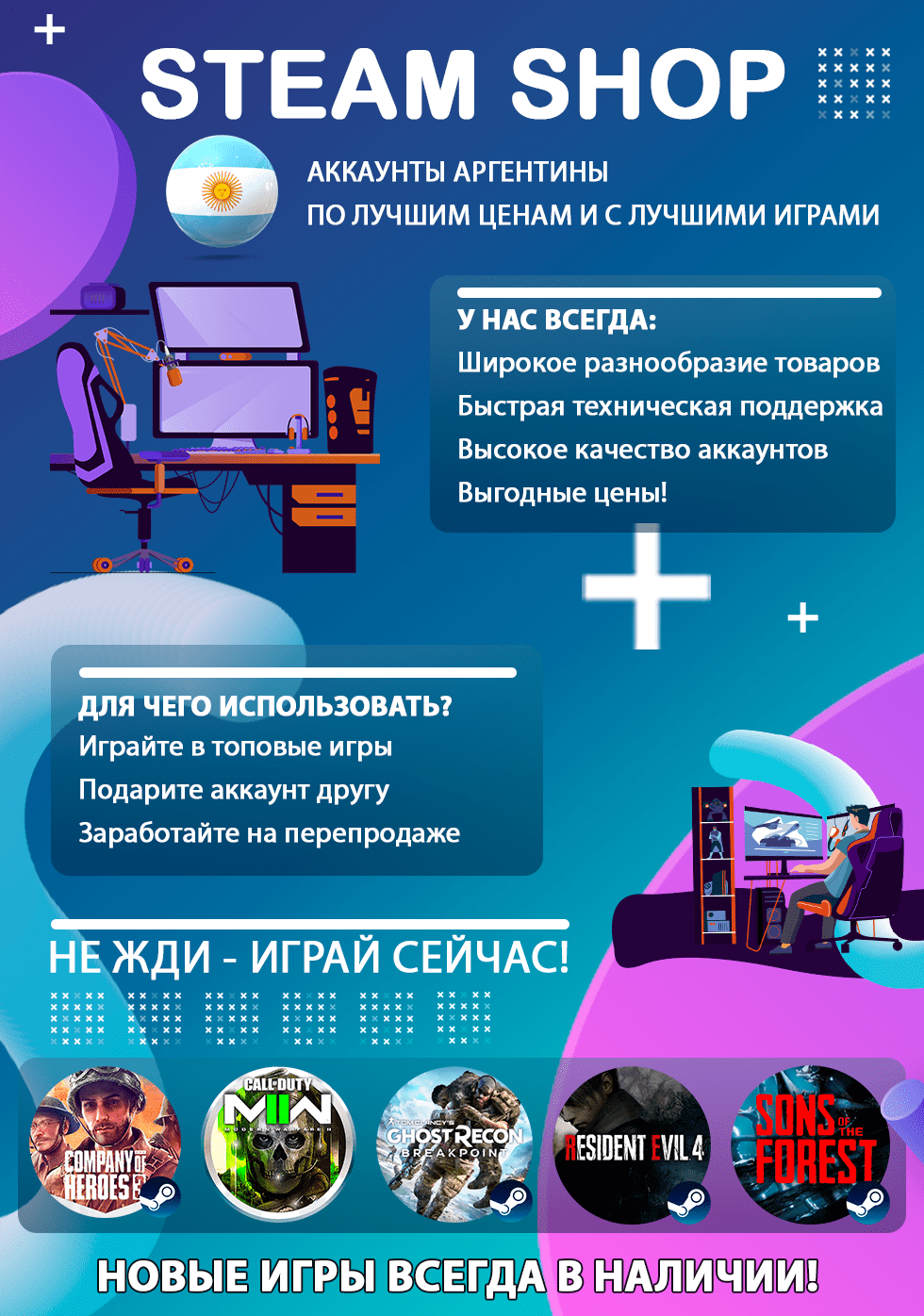 баннерлолзхстокБЕЗ МИРОВ (1).png