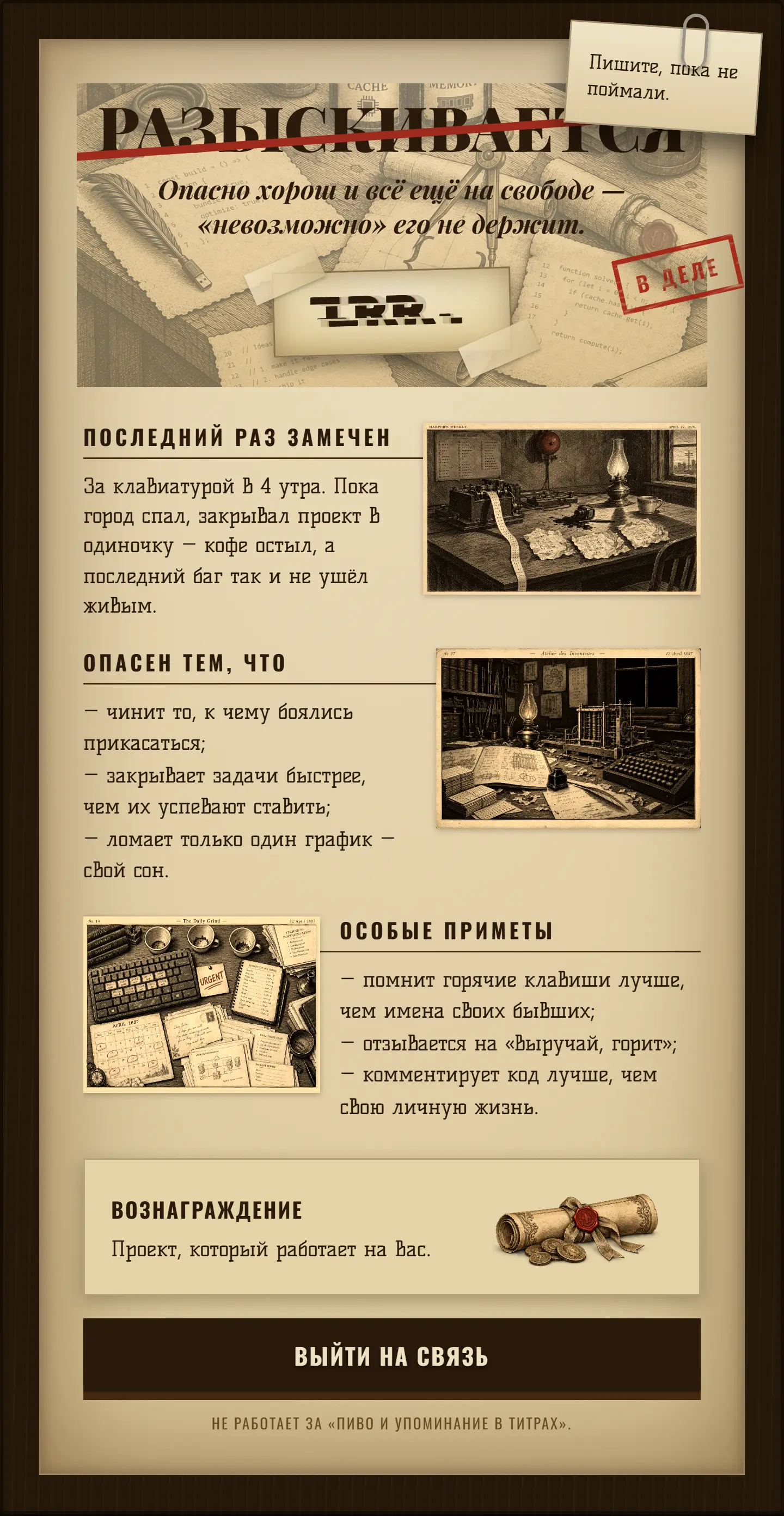 bannerwcl.webp