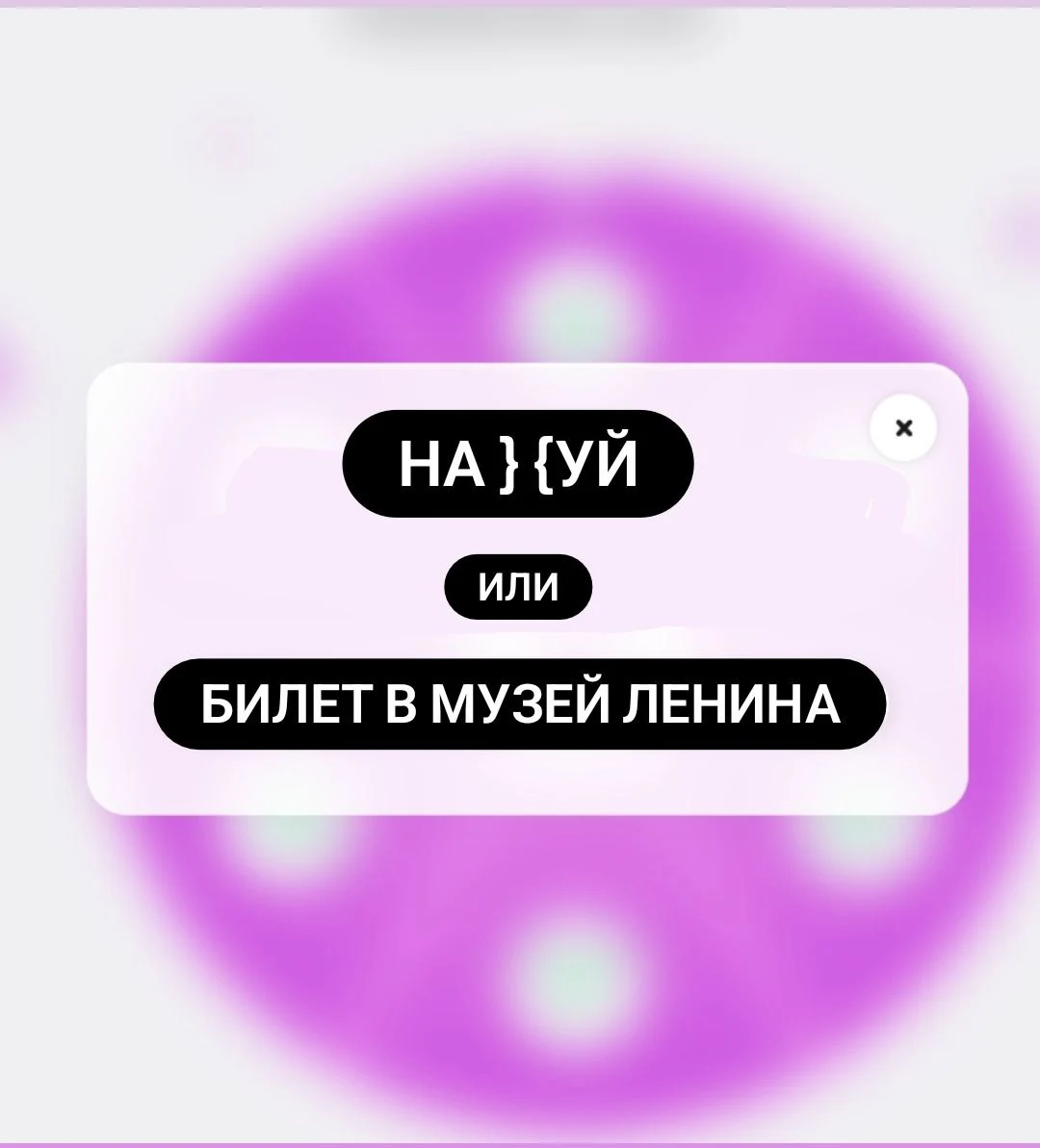 БАРАБАААН.webp