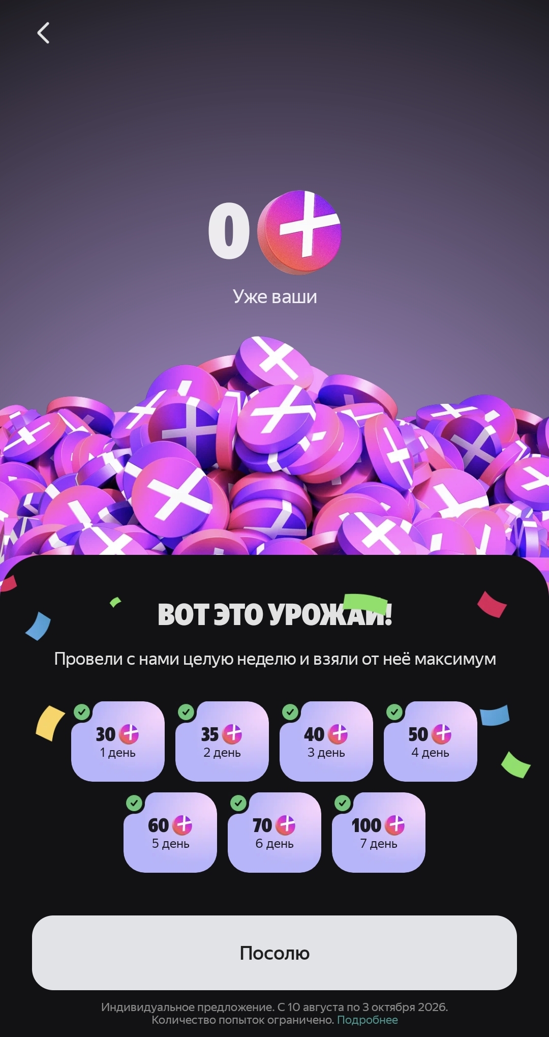 baranka.webp
