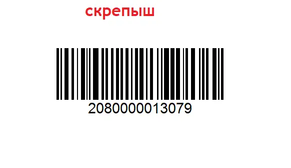 barcode.webp