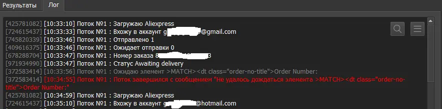 БАС3.webp