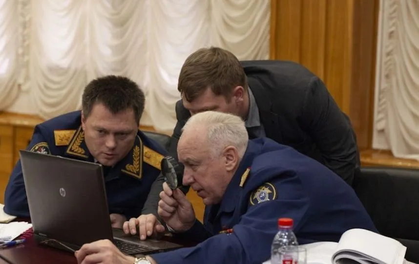 бастрык.webp