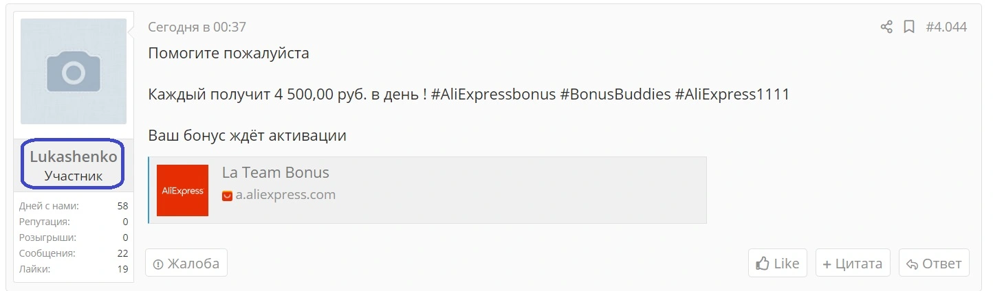 баЦЬка.webp