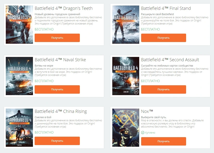 Battlefield 4.webp