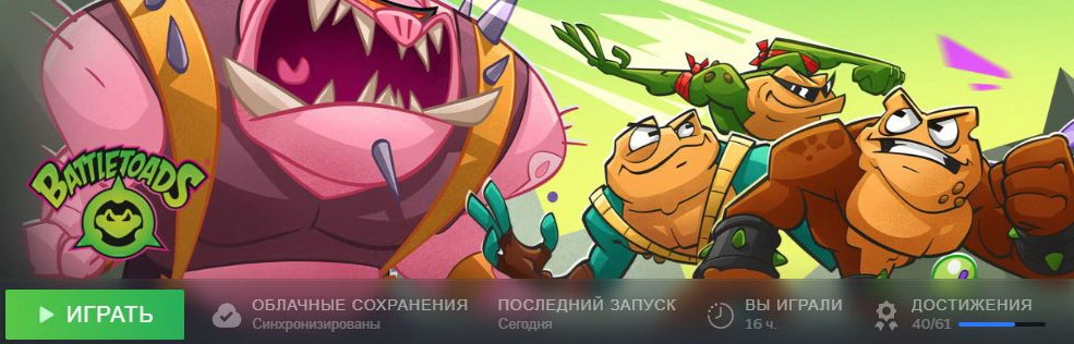 Battletoads.webp