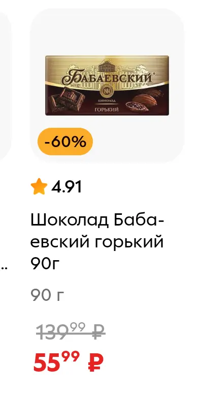 ббб.webp