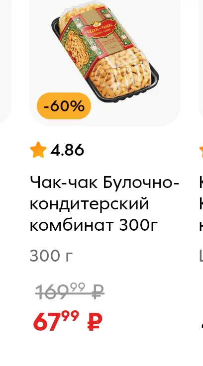 бббб.webp