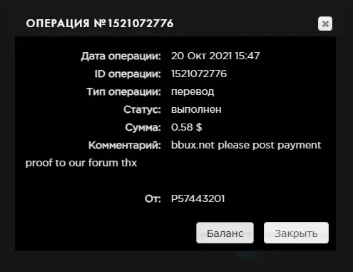 bbux свежая 21-10-2021 payeer.webp