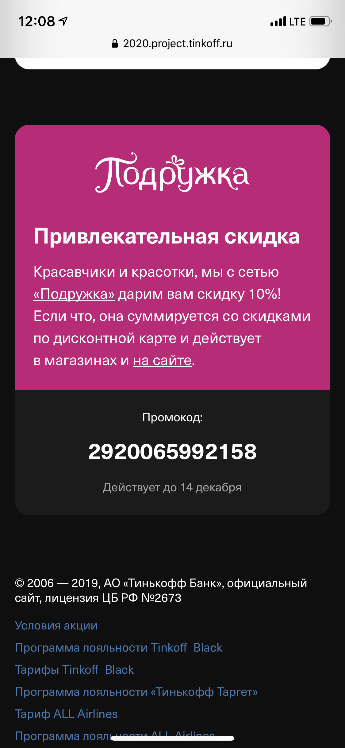 BC18F3CE-48A8-4DC5-92B9-C44E66FCFA2C.webp