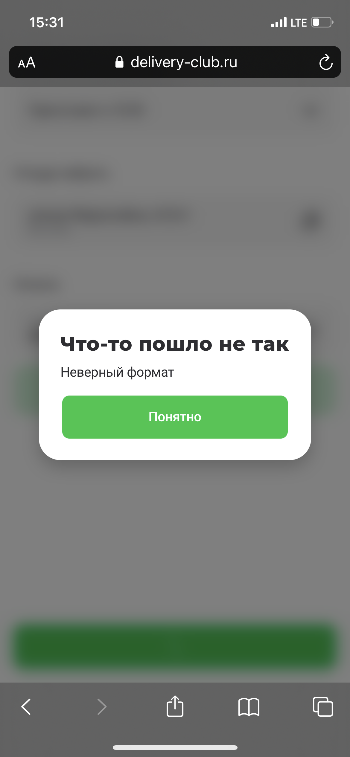 BCB89B4D-D3D0-4B4C-8D07-7EEFE4949DF0.webp