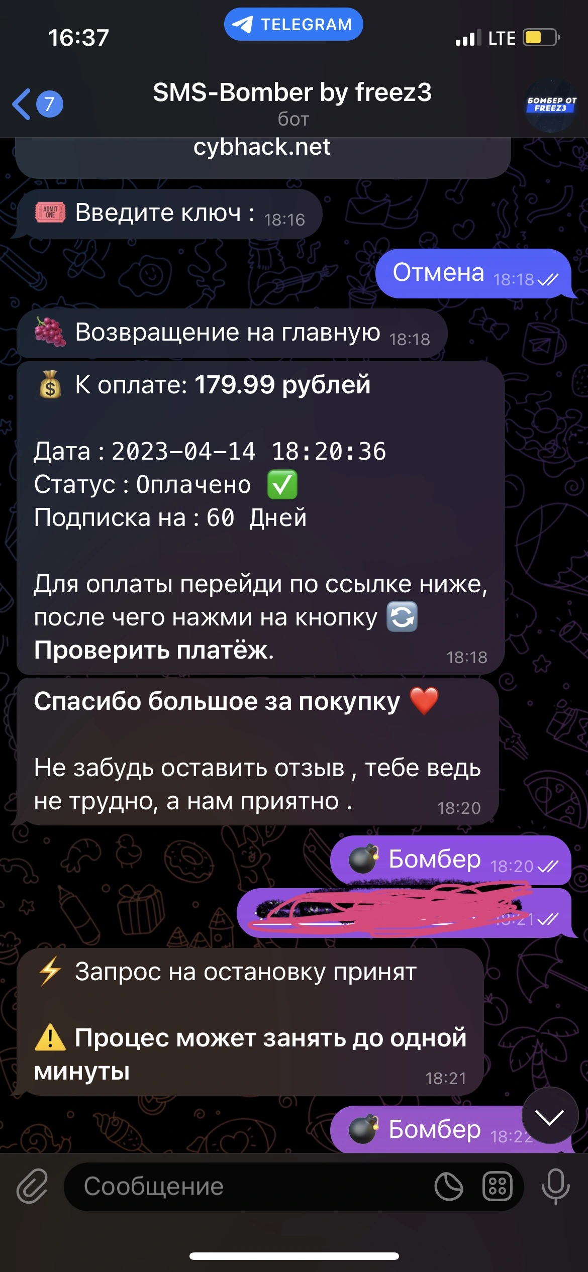 BE58513A-634A-4F70-8A90-4341F29D3C5D.webp