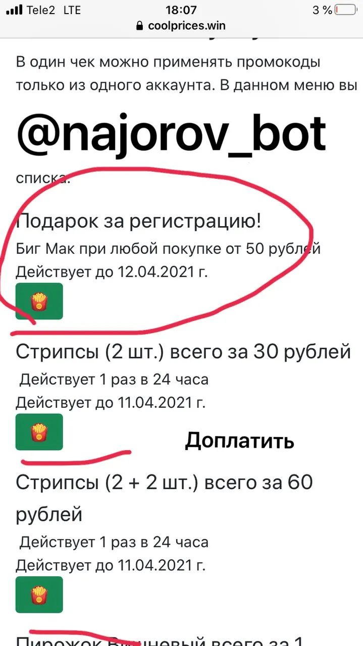 BE710A31-0D30-40E5-A20D-0A5AB15F5CF0.webp