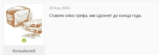 белыйхлеб.webp