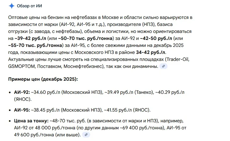 бенз.webp