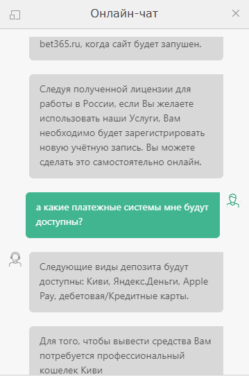 bet365.ru-sposobi-wwoda-i-wiwoda-deneg.png