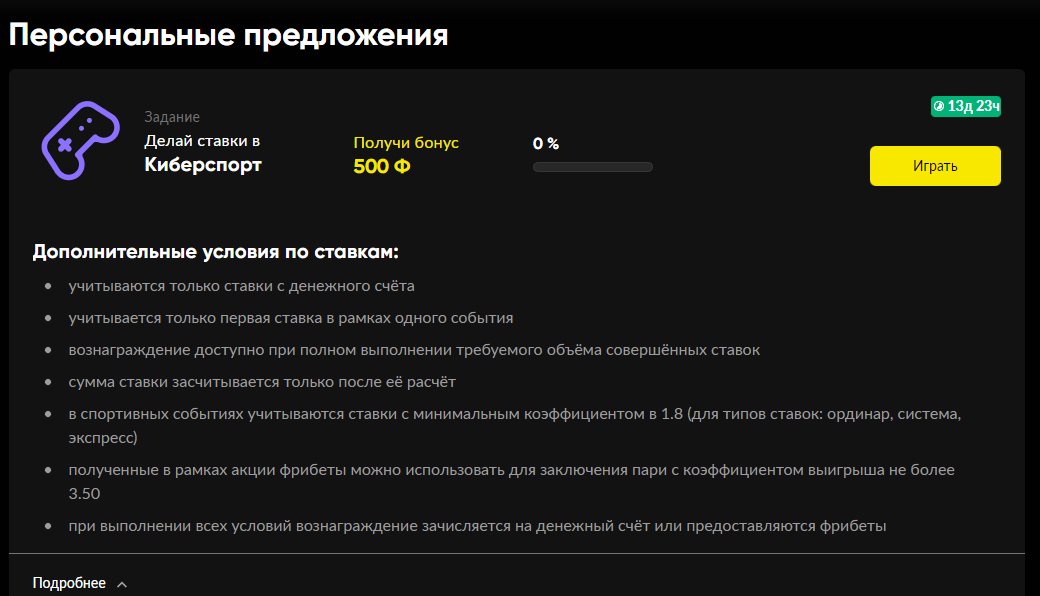 Betboom.webp