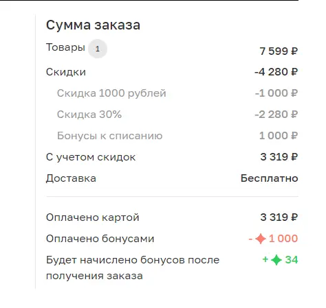 Без 2.png