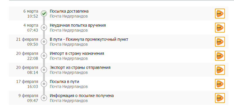 Без и2222мени-2.webp