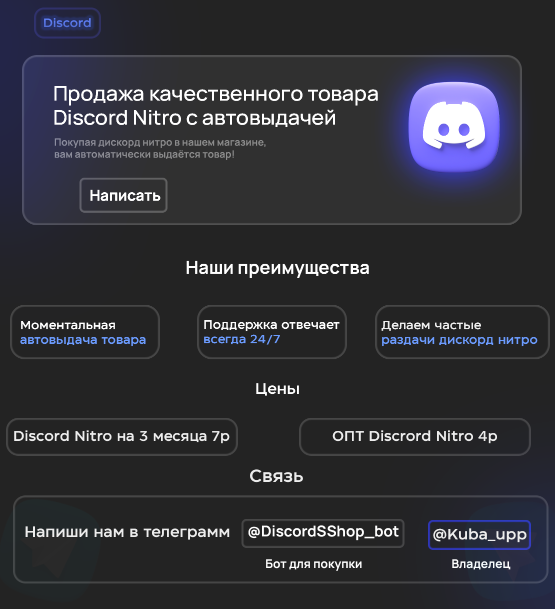 Без именgopfи-2 — копия.webp