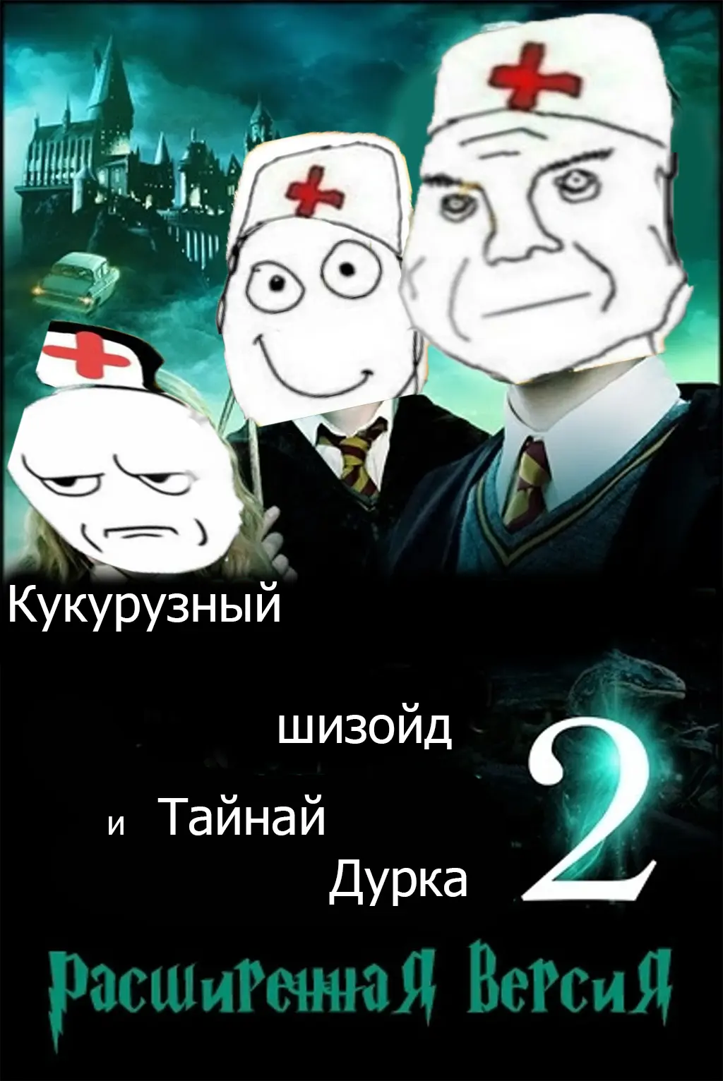 Без имени-1.webp