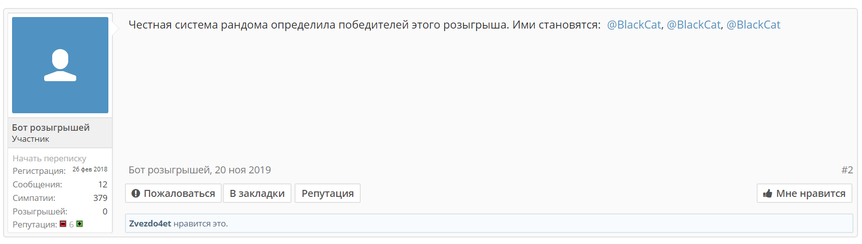 Без имени-1.webp