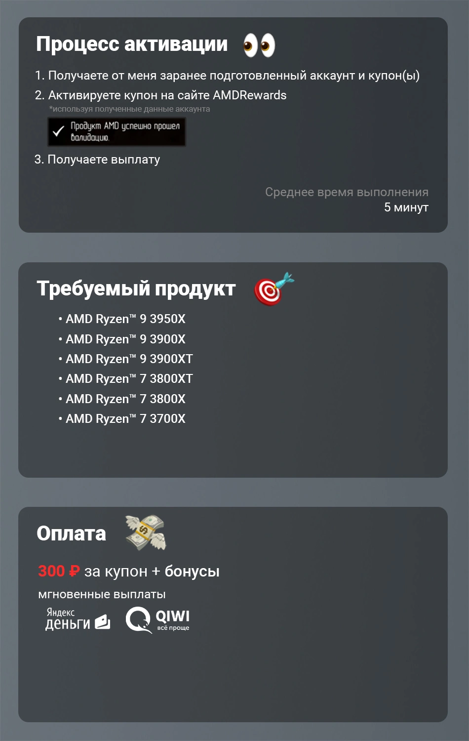 Без имени-1.webp