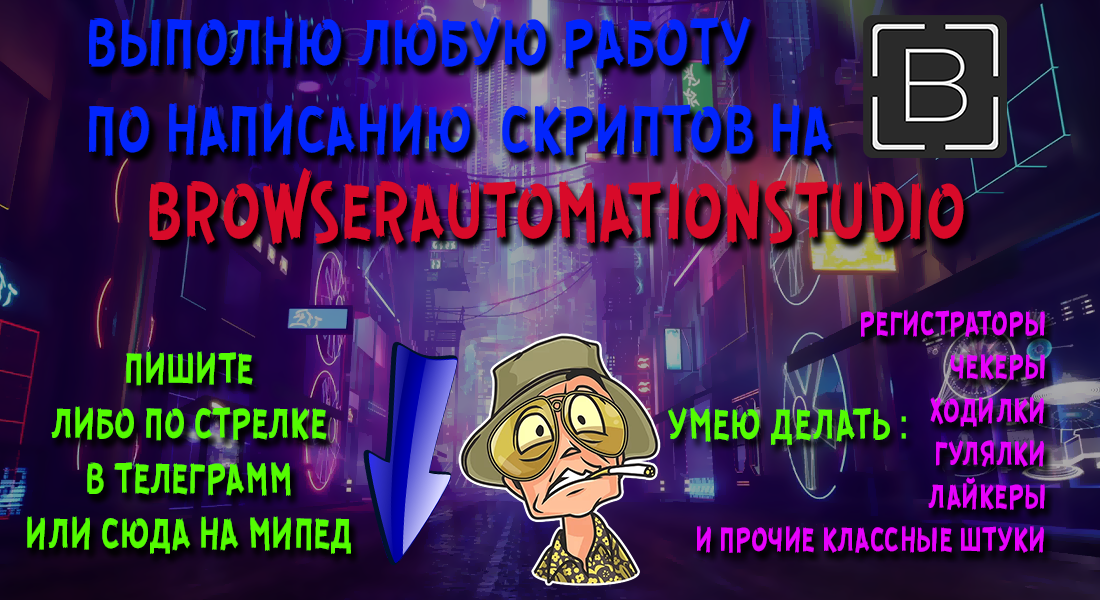 Без имени-1.png