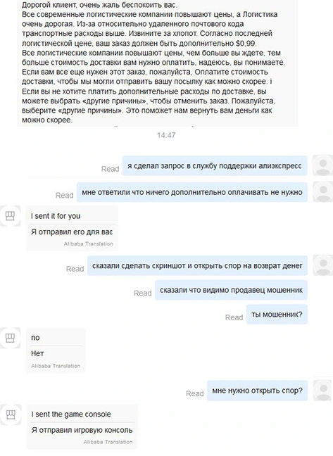 Без имени-1.webp