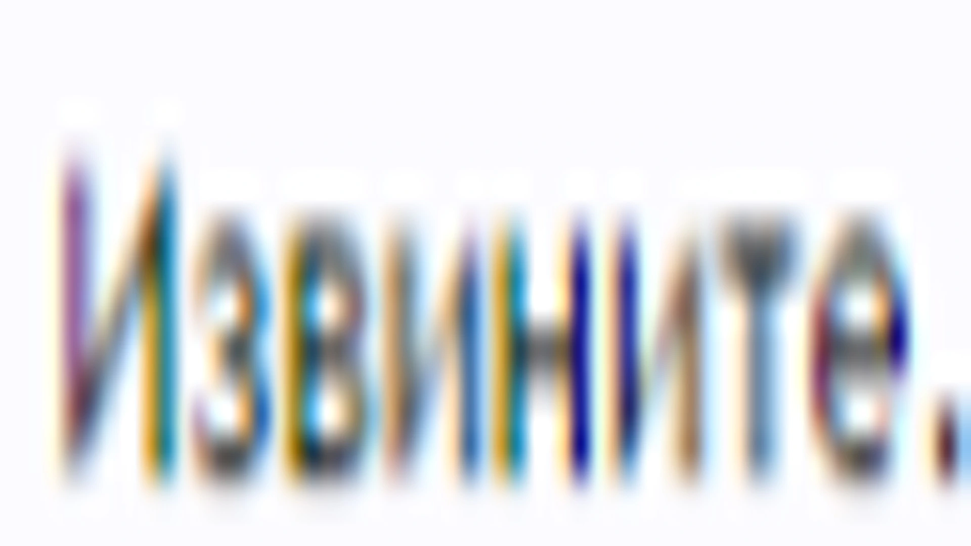 Без имени-1.webp