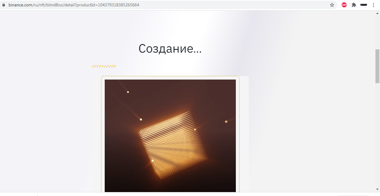Без имени-1.webp