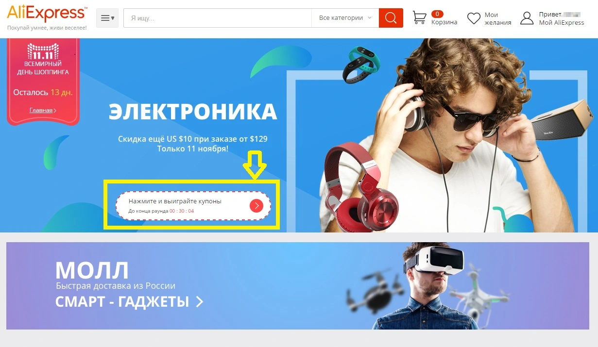 Без имени-1.webp