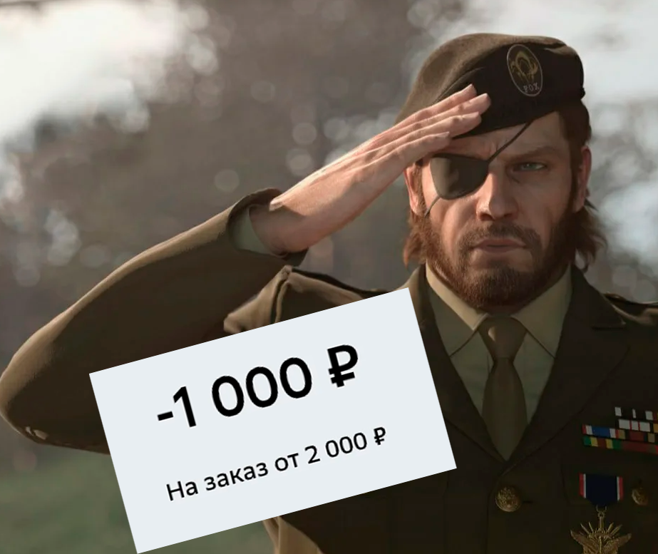 Без имени-1.webp