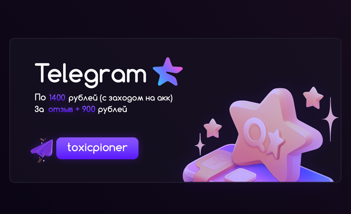 Без имени-1.png