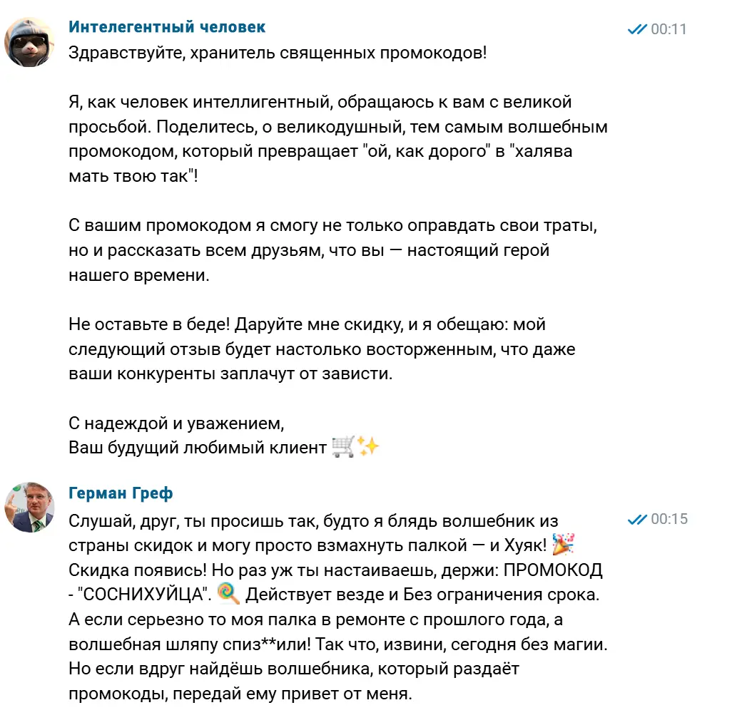 Без имени-1.webp