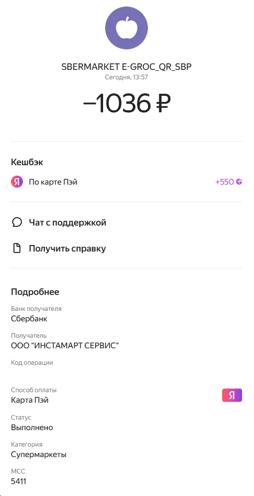 Без имени-1.webp