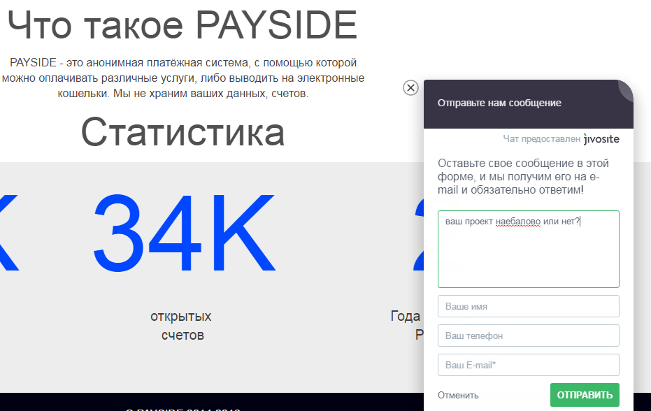 Без имени-2.webp