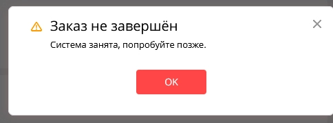 Без имени-2.webp