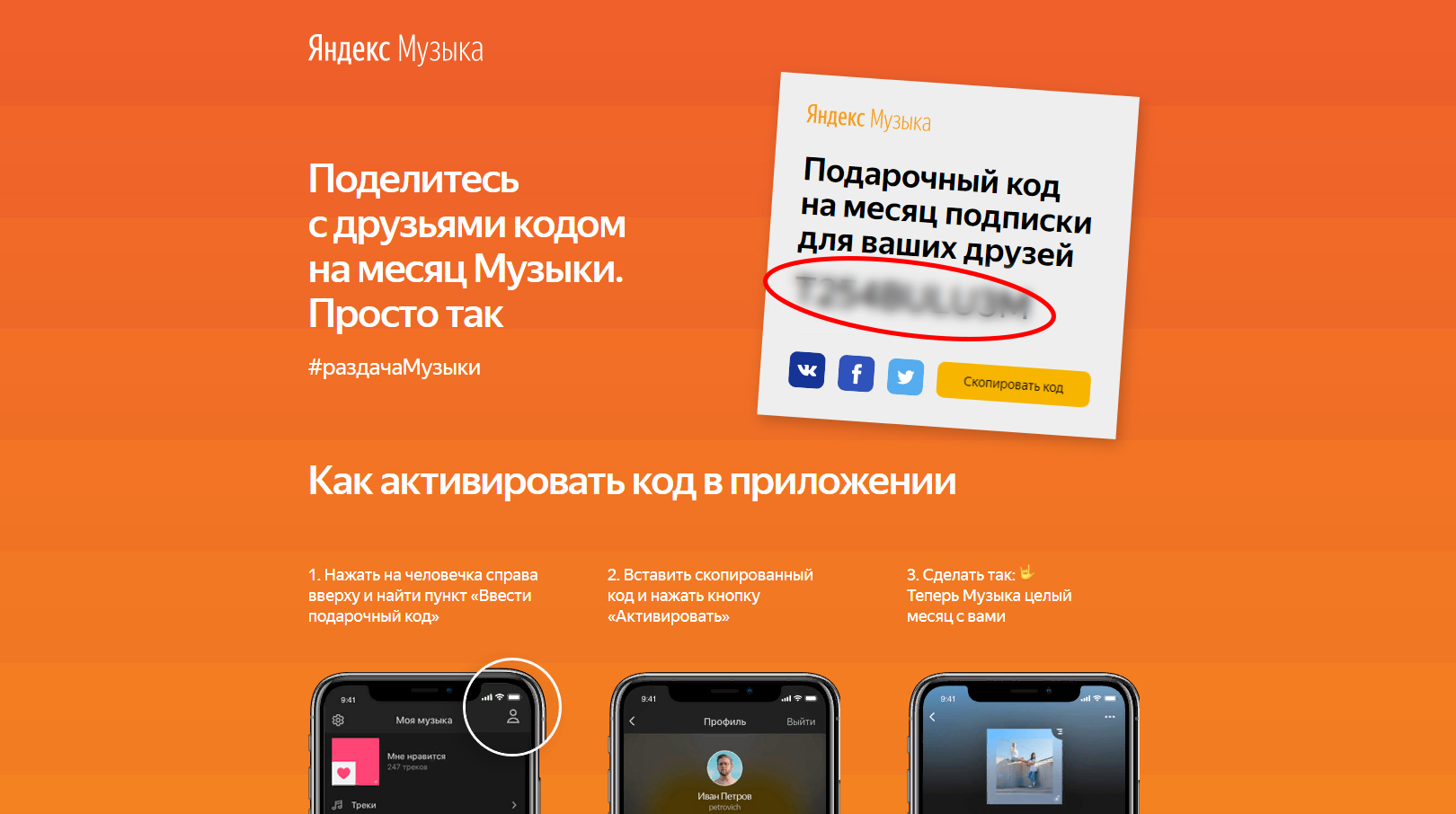 Без имени-21.webp