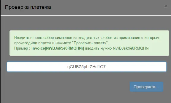Без имени-6.webp
