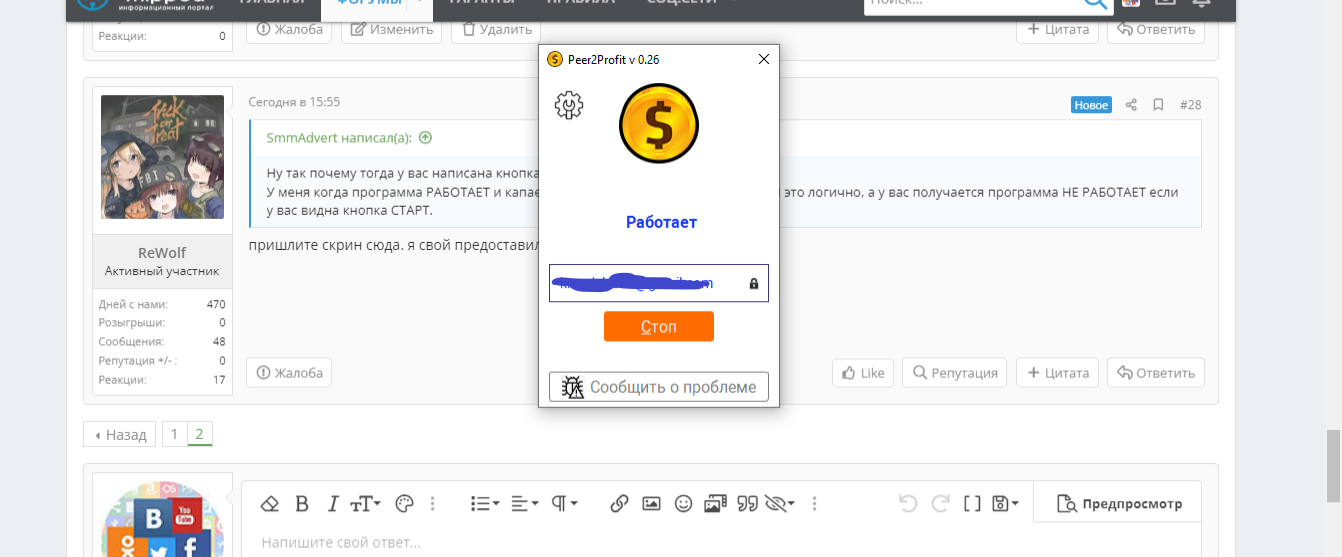 Без имени.png