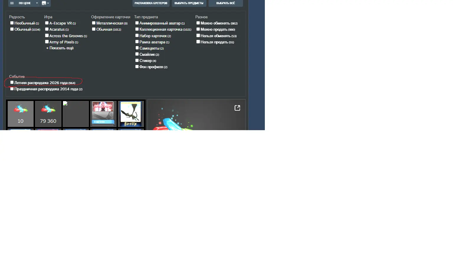 Без имени.webp