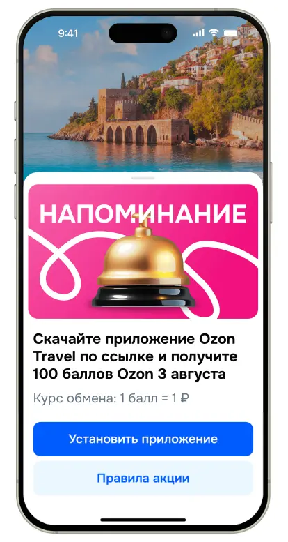 Без имени.webp