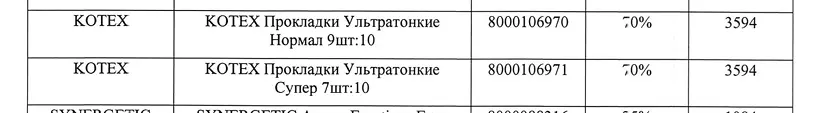 Без имени.webp
