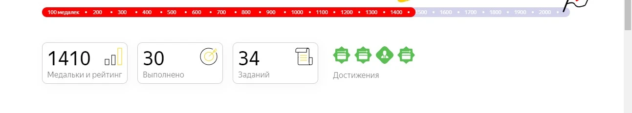 Без имени.webp