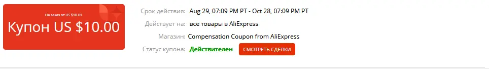 Без имени.webp